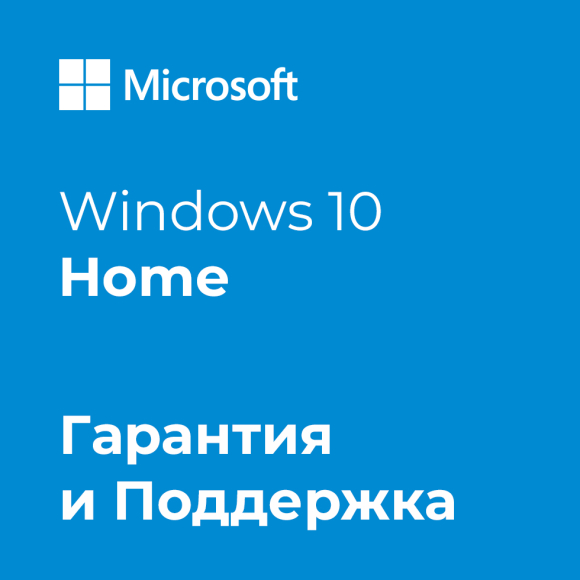 Microsoft Windows 10 Home