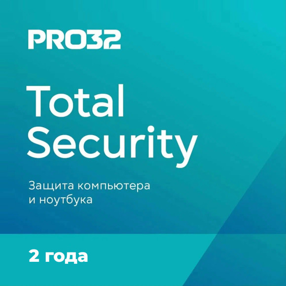 PRO32 Total Security 2 года
