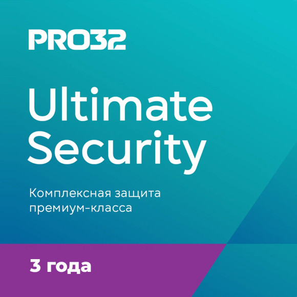 PRO32 Ultimate Security 3 года