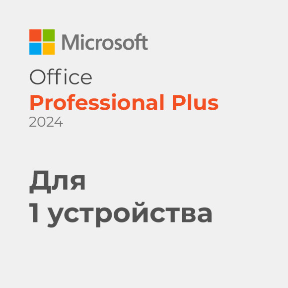 Microsoft Office 2024 Professional Plus LTSC
