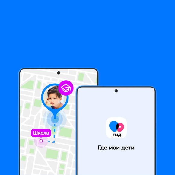Где мои дети