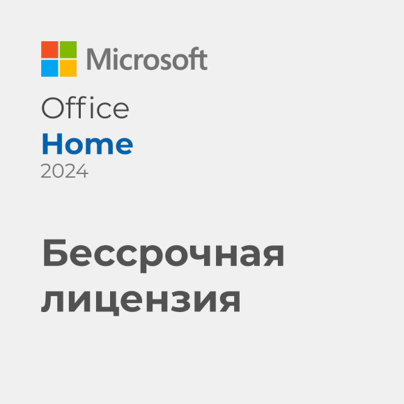 Microsoft Office 2024 Home Microsoft Office 2024 Home