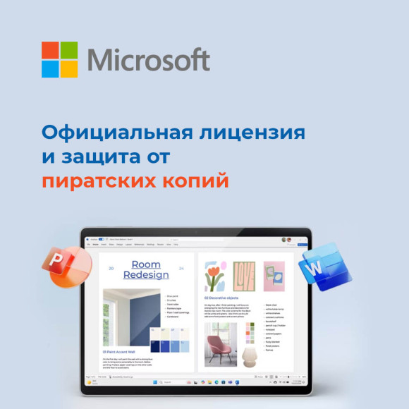 Microsoft Office 2024 Home — Фото 2