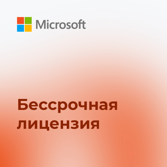 Microsoft Office 2016 Professional Plus Microsoft Office 2016 Professional Plus