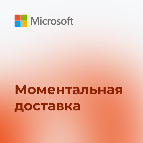 Microsoft Office 2016 Professional Plus Microsoft Office 2016 Professional Plus