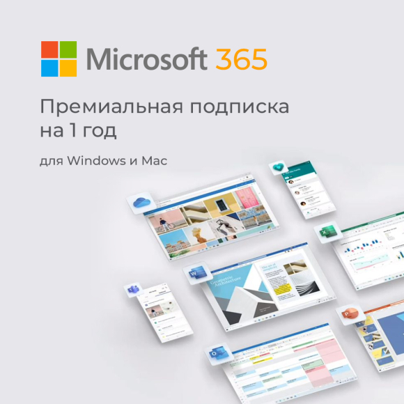  Microsoft 365 Family
