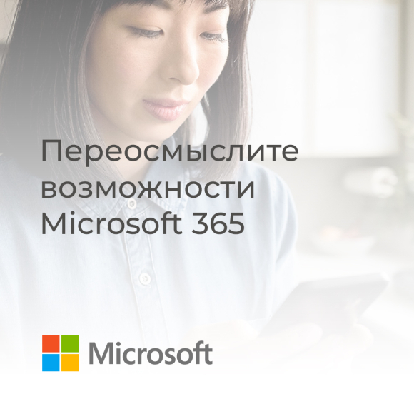  Microsoft 365 Family