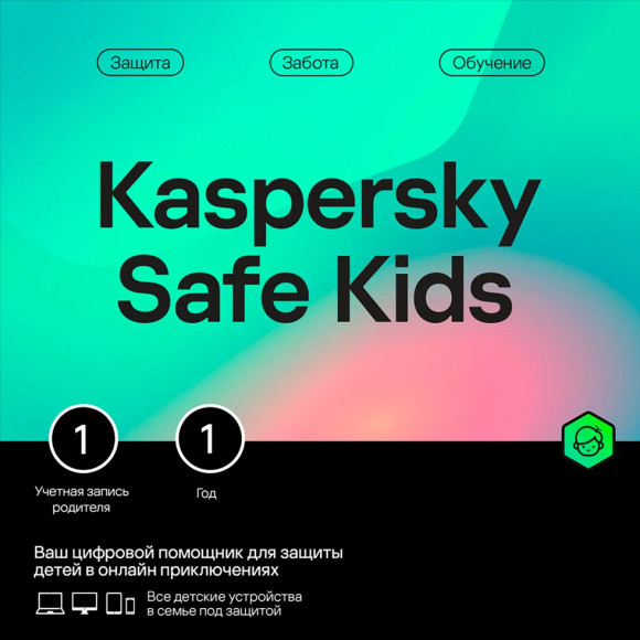 Kaspersky Safe Kids Kaspersky Safe Kids