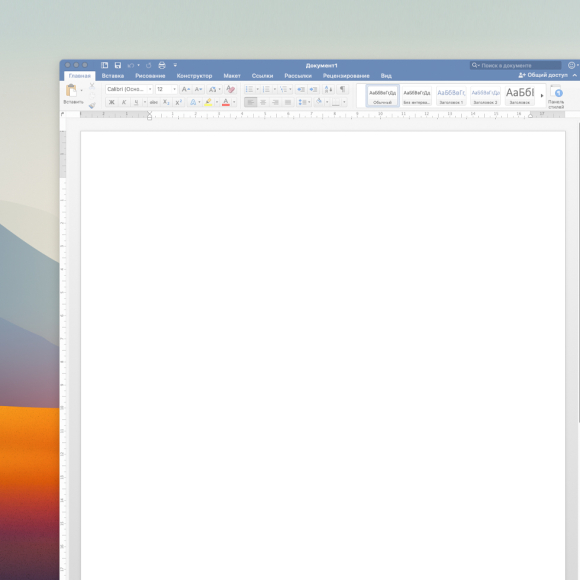 Microsoft Office 2019 Home and Business Microsoft Office 2019 Home and Business
