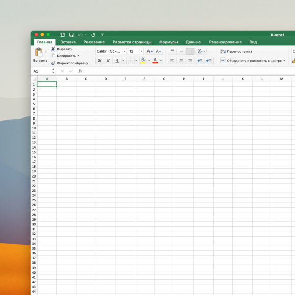 Microsoft Office 2019 Home and Business Microsoft Office 2019 Home and Business