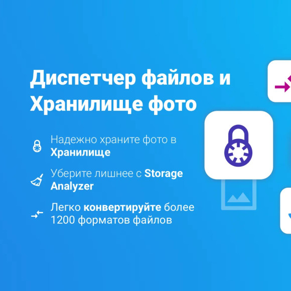 File Commander File Commander