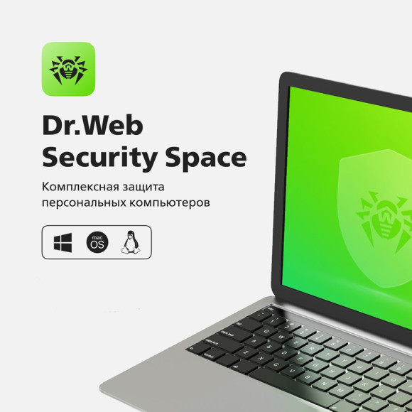 Dr.Web Security Space