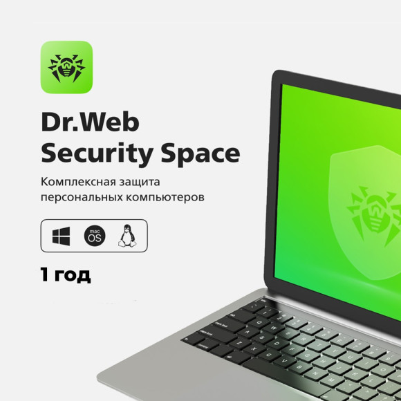 Dr.Web Security Space 1 год Dr.Web Security Space 1 год