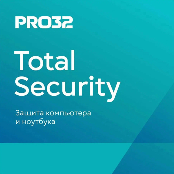 PRO32 Total Security 1 год