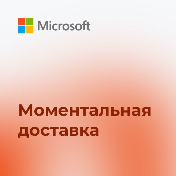 Microsoft Office 2016 Home and Business