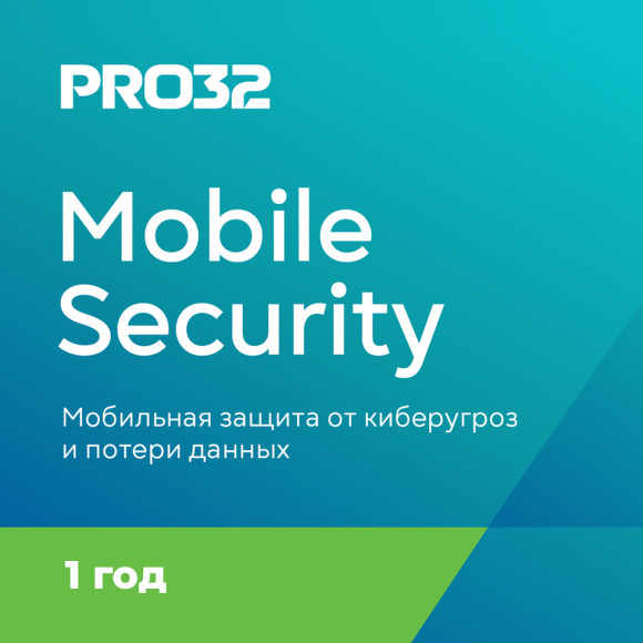  PRO32 Mobile Security
