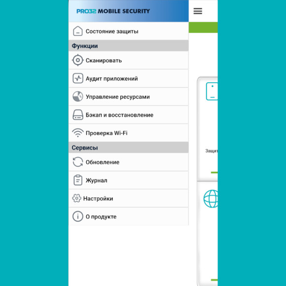 Антивирус PRO32 Mobile Security Антивирус PRO32 Mobile Security