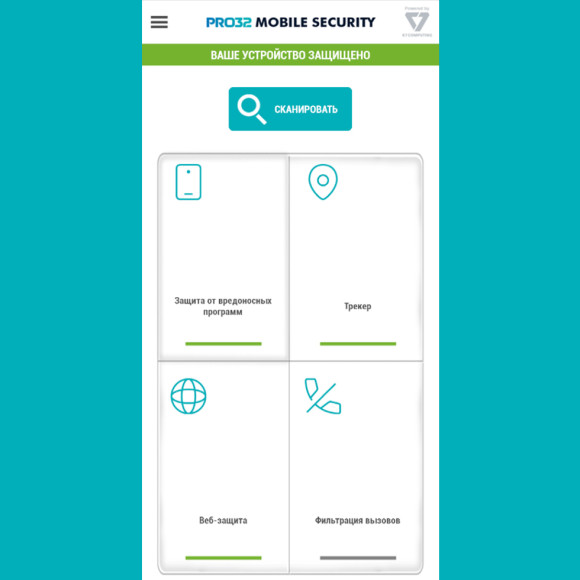 Антивирус PRO32 Mobile Security Антивирус PRO32 Mobile Security