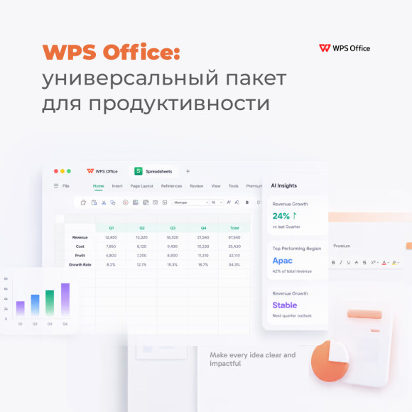 WPS Office Pro WPS Office Pro