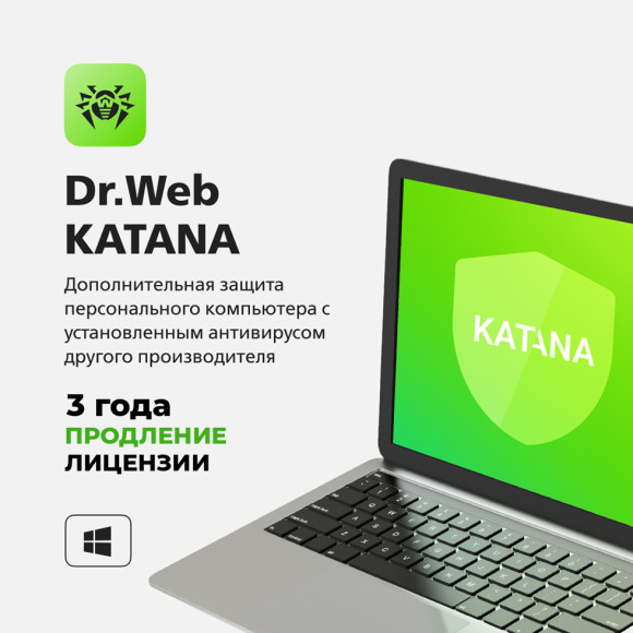 Dr.Web Katana. Продление лицензии 3 года Dr.Web Katana. Продление лицензии 3 года