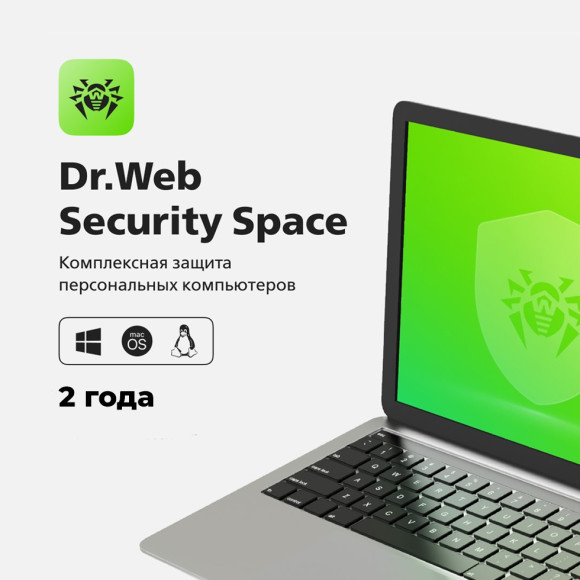 Dr.Web Security Space 2 года Dr.Web Security Space 2 года