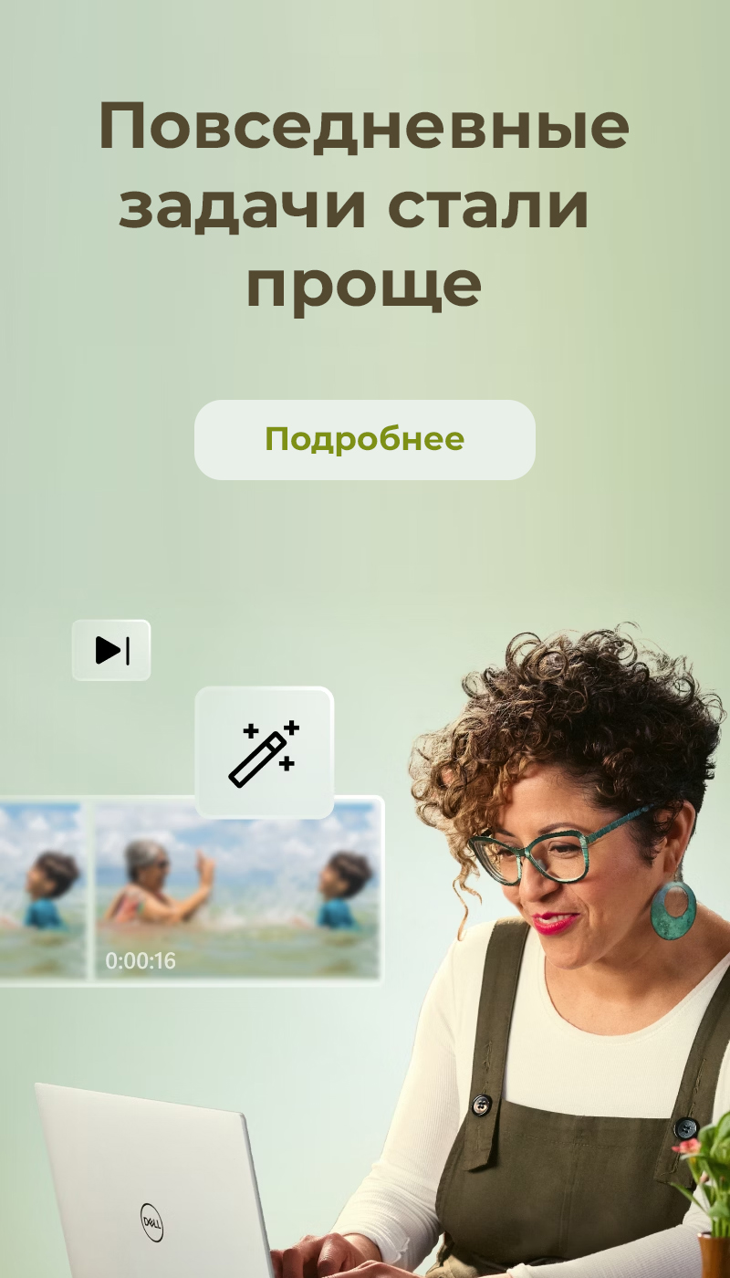 Повседневные задачи стали проще - SpotSoft