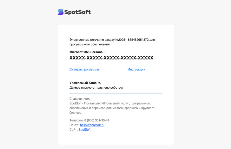 Обработка заказов 24/7
